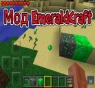 Мод на новые руды для Minecraft PE 0.9.5