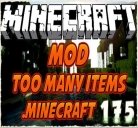 TooManyItems для Minecraft 1.7.5 много предметов