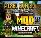 Скачать мод Pixel Gun 3D для Minecraft PE 0.9.5