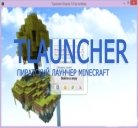 TLauncher для Майнкрафт (все версии игры)